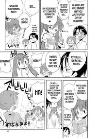 [Kitsune Choukan] Uchuujin to Natsuyasumi!! - An alien and the summer vacation (Nyotaika! Paradise 04) [English] [desudesu]