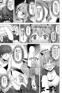 COMIC Kairakuten BEAST 2015-05