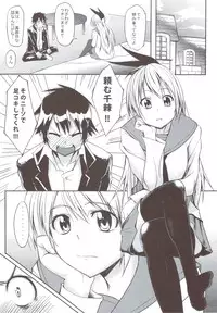 (C83) [Seniman Kartun (Kosuke Haruhito)] Ashikoki (Nisekoi)