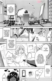 Ichitaka (Crazy9) - Ero Mangaka no Ren´Ai ch 1-2 [desudesu]