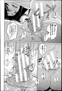 BUSTER COMIC 2013-05