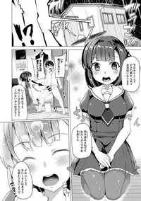 COMIC Megastore DEEP Vol. 4 [Digital]