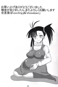 [Jigoku Potion (Yadoroku 7)] Shinkon Asu Setsu (Mahou Sensei Negima!)