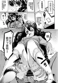 (COMIC1☆9) [Hirusuta (Taira Kosaka)] Houkago Hospitality 2 (Shokugeki no Soma) [Chinese] [空気系☆漢化]