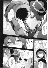 (C90) [Onsoku Ubaguruma (Uba Yoshiyuki)] Falling Iku-san vs. Himo (Touhou Project)