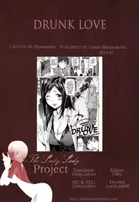 [Shiomaneki] Yoikoi | Drunk Love (Comic Shitsurakuten 2014-01) [English] {The Lusty Lady Project}