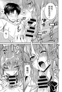 [Aoki Kanji] Imouto no Iiwake (COMIC Anthurium 025 2015-05) [Chinese] [童貞未泯漢化]