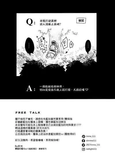 Outdoor hotspring with you