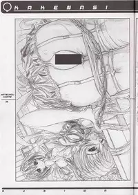 (C60) [SPT (Kakenasi, Maihime)] Kubiwa Tsuushin Volume 2 (Sister Princess, Card Captor Sakura, Steel Angel Kurumi)