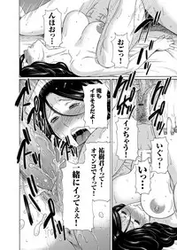 COMIC Magnum Vol. 54