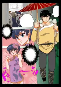 [Z-cap] Onna no ko kaitaku | Getting the Girl Ready (Ranma 1/2)