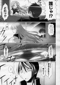 COMIC Megastore H 2007-01