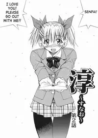 [Inoue Yoshihisa] Sunao Ch. 1-2, 5, 8 [English]