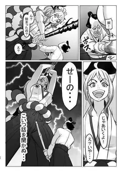 [MORUGAstudio (MORUGA)] Onihime-san-chi no Nichijou (One Piece) [Digital]
