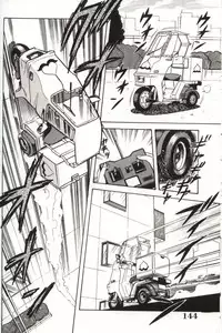 [Monota Rinu] Choukyuu Virgin Densetsu | The legend of virgin discipline