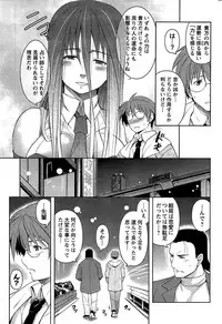 COMIC Men's Young 2009-07 (Corrected)