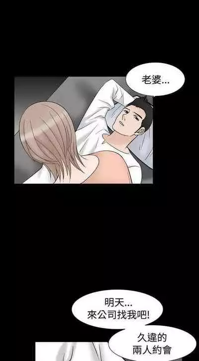 人妻性解放（1-2季） 1-84