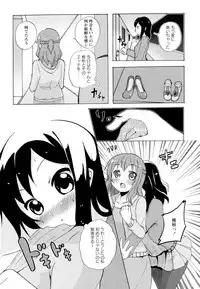 [Anthology] Aya Yuri Vol. 6