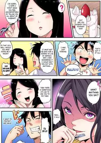 Gal Mama to Pakopako SEX ~ Hitozuma no Chouzetsu Teku ni Majiiki Zetchou! Ch. 1-4