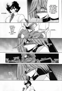 [Circle Taihei-Tengoku (Horikawa Gorou)] V (Choudenji Robo Combattler V) [English] [desudesu]