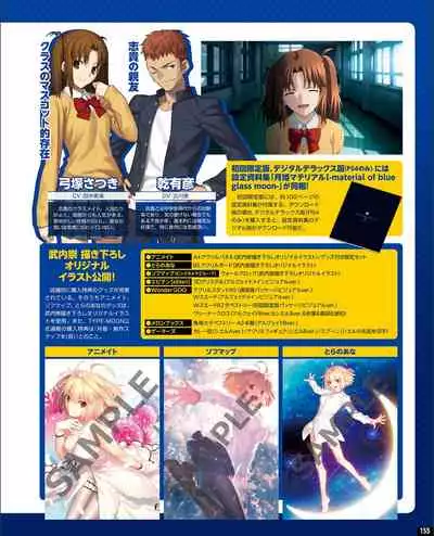 TECH GIAN 2021-09 Vol.299