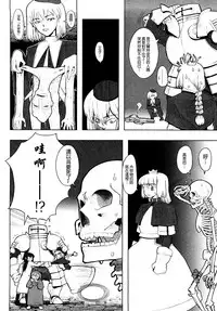 [A-10] Load of Trash Kanzenban Ch. 1-16 [Chinese] [沒有漢化]