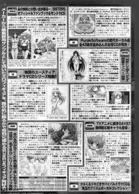 BugBug 2011-11 Vol. 207