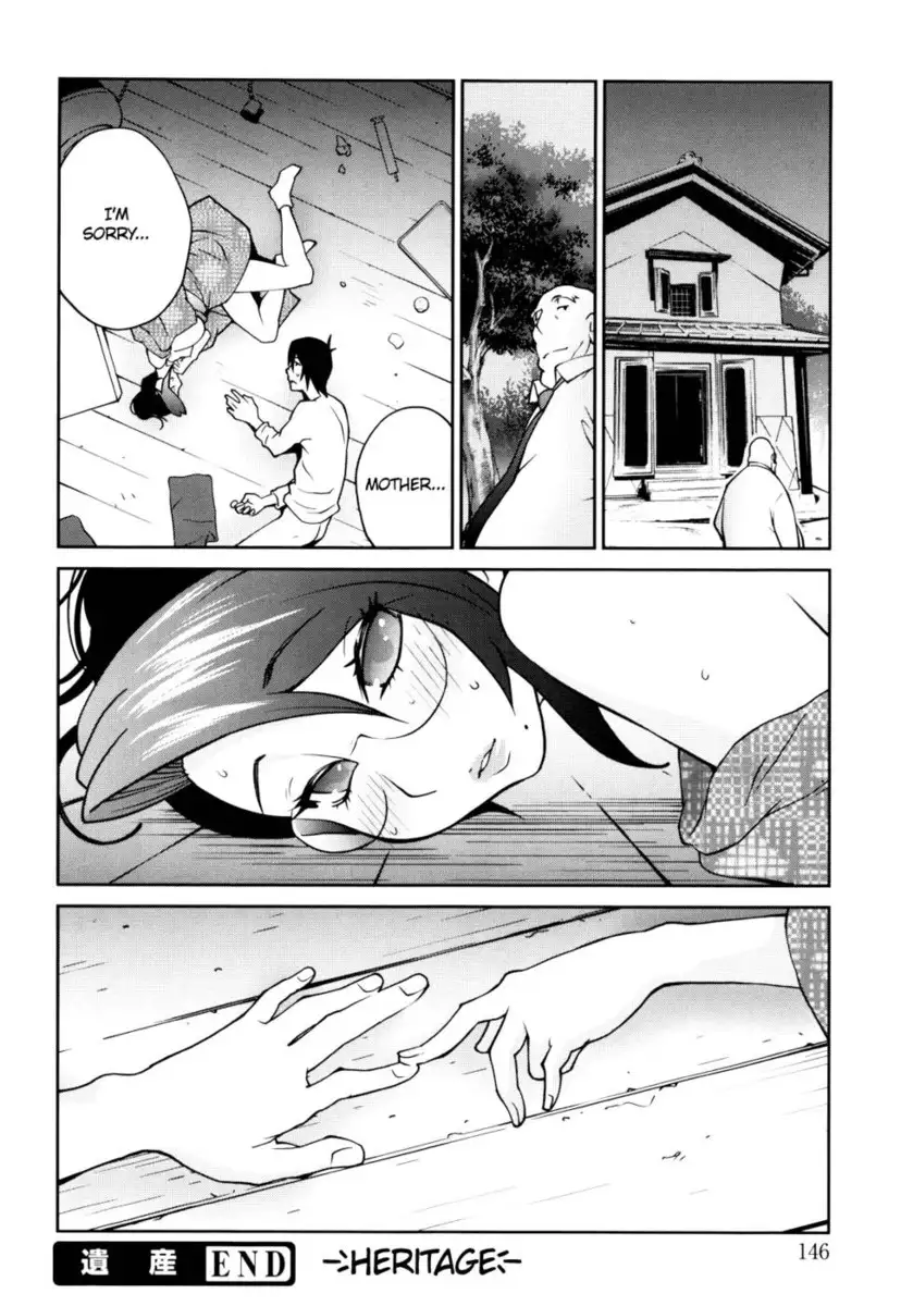 Naked Party Chapter 7