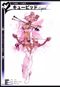 (C90) [Kurobinega (Kenkou Cross)] Mamono Musume Zukan II ~Monster Girl Encyclopedia II~