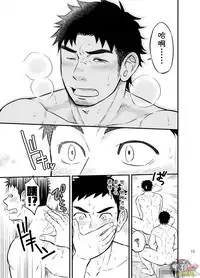 Micchaku Ride On | 亲密乘骑