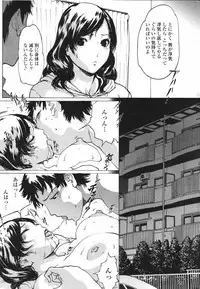 COMIC Penguin Club 2006-11