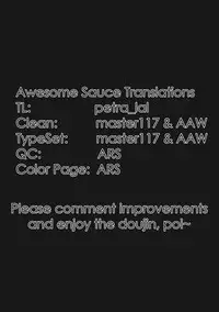 (C94) [Fukurou no Yuubinya san (Ueto Ruri)] 3P PARTY TRAIN (Love Live! Sunshine!!) [English] {Awesome Sauce}