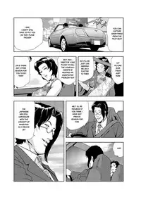 [Misaki Yukihiro] Nikuhisyo Yukiko chapter 13 [English] [Flamingice] [Digital]