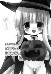 [Ar Da CoDa (Zinan, Fujise Akira)] Suki Suki Skinship (Ro-Kyu-Bu!) [English] [ATF] [Digital]