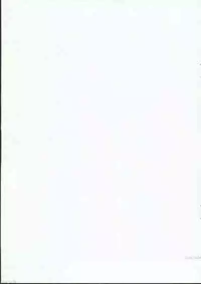 ツバキこすエッチ