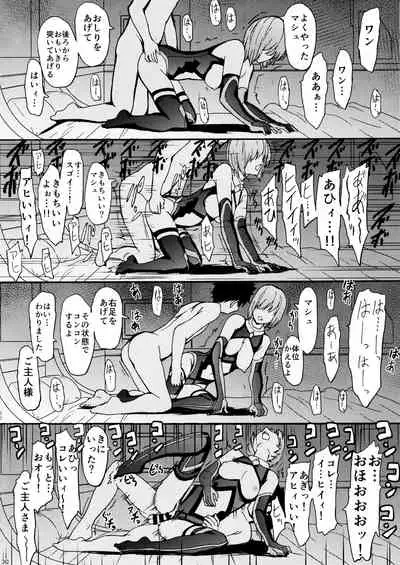 Aijoku Aijoku Mash Aijoku