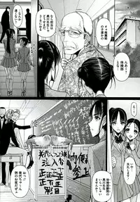 [Sadokko] Ryoujyoku Choukyou Album