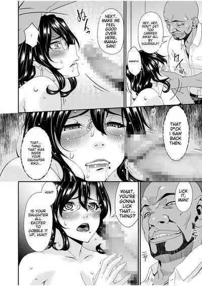 [Bai Asuka] Haha to Tsuma o Yameru Toki 1 [English] [a2Translation]