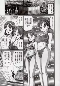 [Watanabe Wataru] Idol tte Taihen!!