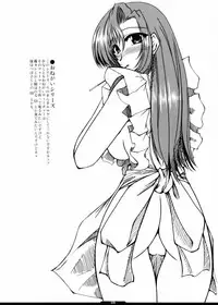 (C67) [Shichiyou Souryuujin (Soushin Souma)] Oreteki 5 Goldion Crusher (Various)