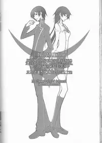 (SuzaLelo Sai Sengen!) [TROMPELOEIL (Yoshimura)] Cherry Lips (CODE GEASS: Lelouch of the Rebellion) [3rd Edition 2008-11-30]