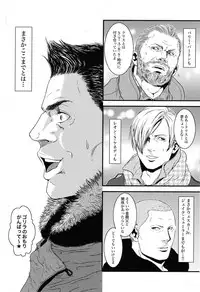 (C83) [Takeo Company (Sakura)] Kenbou Gorilla wa Banana no Yume o Miruka? (Resident Evil)