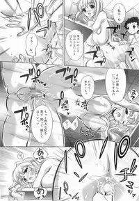 COMIC Megamilk 2011-07 Vol. 13