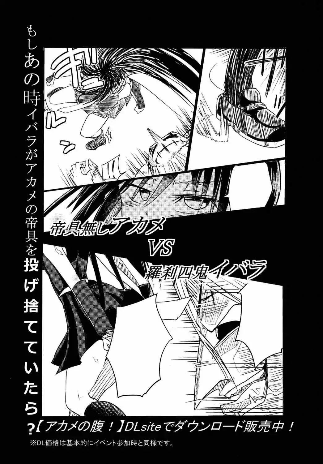 Hazukashigaruna yoon