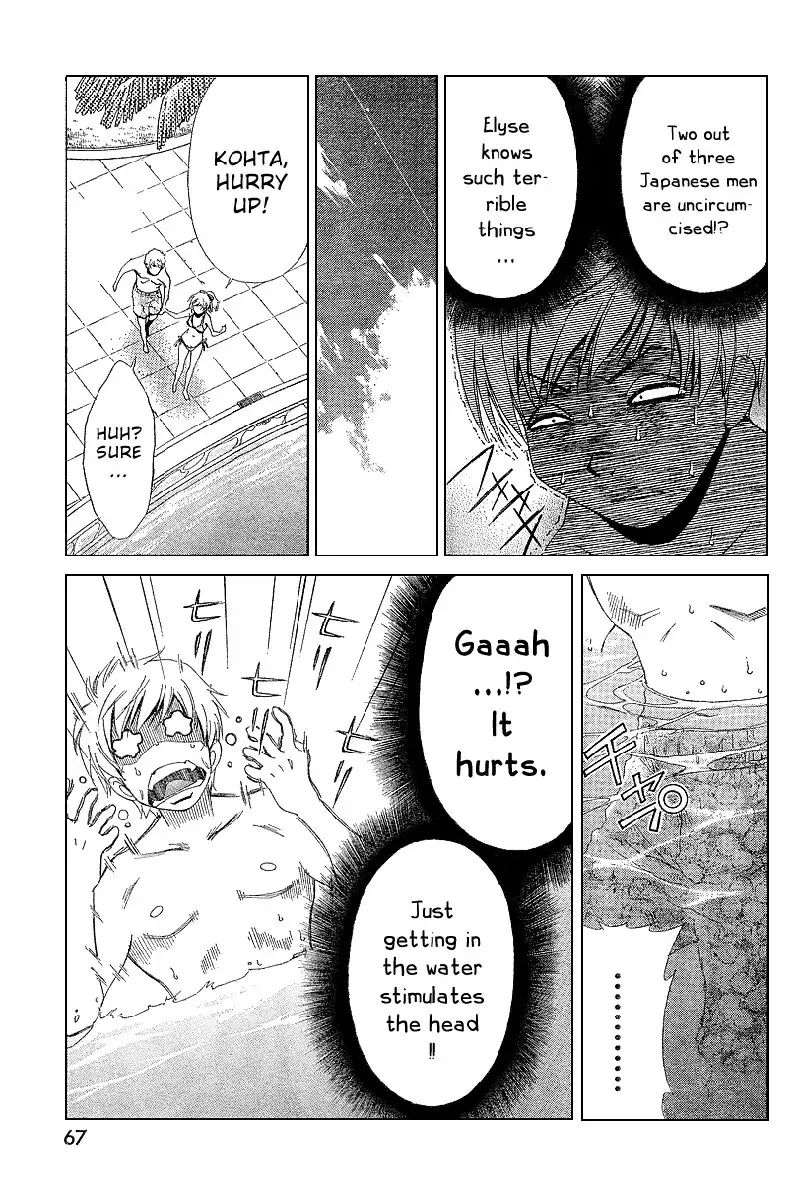 My Balls Vol1 - Chapter 3