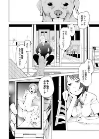 COMIC Purumelo 2012-12 [Digital]