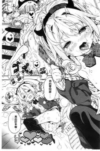 [Kinku] Mokkai suru no ? [Chinese]