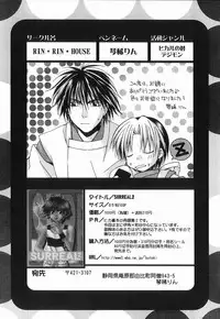 [Anthology ] God Hand ~Kami No Itte~ (Hikaru no Go)