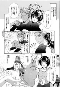 [Kobayashi Takumi] Wild Cats