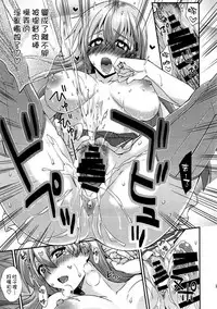 (C92) [Fruitsjam (Mikagami Sou)] Suzuya to Dousuru? Nanishichau? 10 (Kantai Collection -KanColle-) [Chinese] [空気系☆漢化]